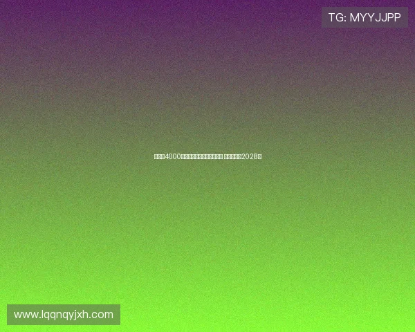 科曼以4000万欧元转会加盟利雅得胜利 双方签约至2028年 科曼以4000万欧元转会加盟利雅得胜利 双方签约至2028年