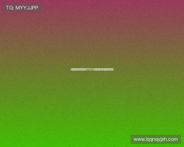 迪马济奥透露罗马报价2000万欧加奖金求购韦斯利遭拒绝