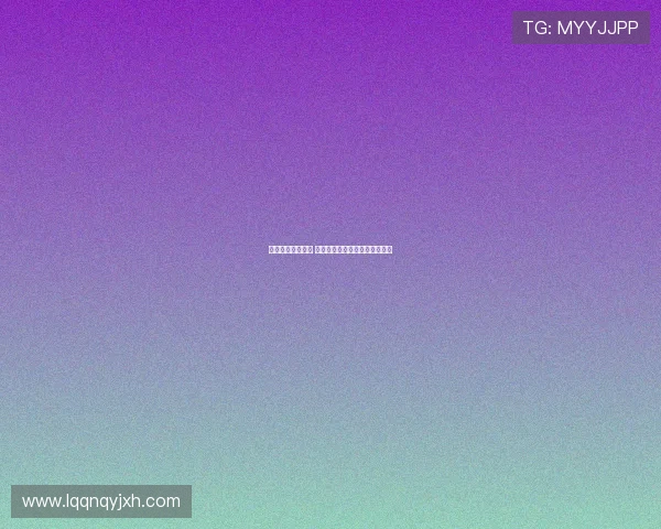 德甲球迷激情四溢 球场内外的热血氛围与文化探索