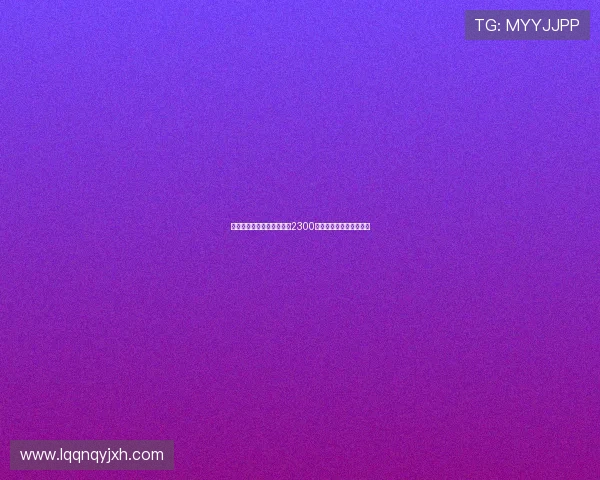 布莱顿为埃斯图皮尼安标价2300万欧元引发转会市场关注 布莱顿为埃斯图皮尼安标价2300万欧元引发转会市场关注