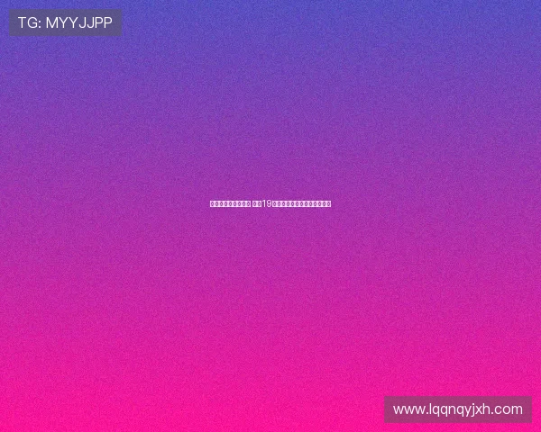 杰拉德正式宣布退役 结束19年辉煌职业生涯书写传奇篇章