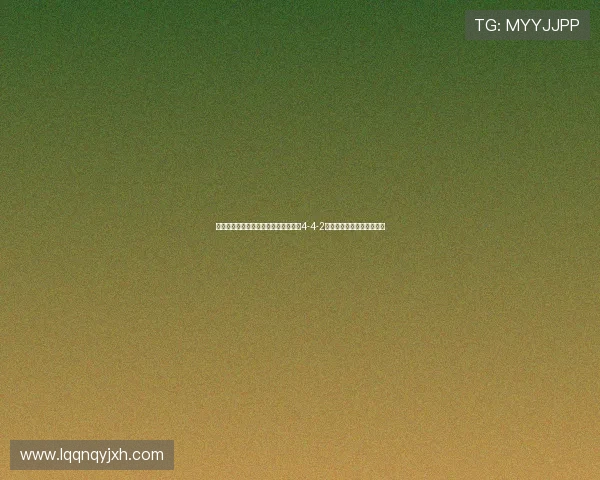 西甲阵型演变与战术革新探索：从传统4-4-2到现代多变体系的变迁分析