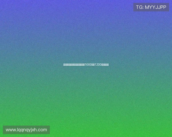 意媒：米兰只愿为弗拉霍维奇支付1000万至1200万欧转会费